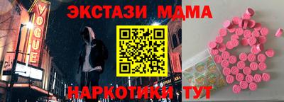 бошки Апрелевка