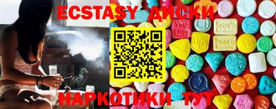 экстази Аргун