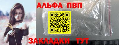 бошки Апрелевка