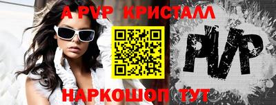 экстази Аргун