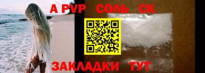 мефедрон Апшеронск