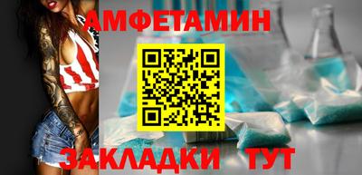 мефедрон Апшеронск