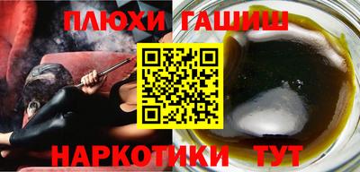 экстази Аргун