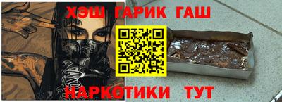 мефедрон Апшеронск