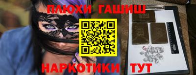 мефедрон Апшеронск