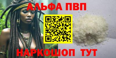 бошки Апрелевка