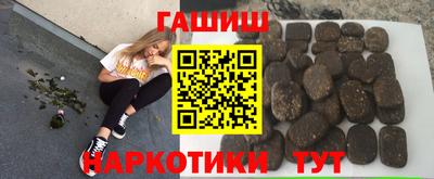бошки Апрелевка