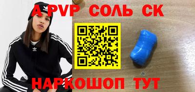 экстази Аргун