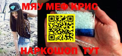 бошки Апрелевка