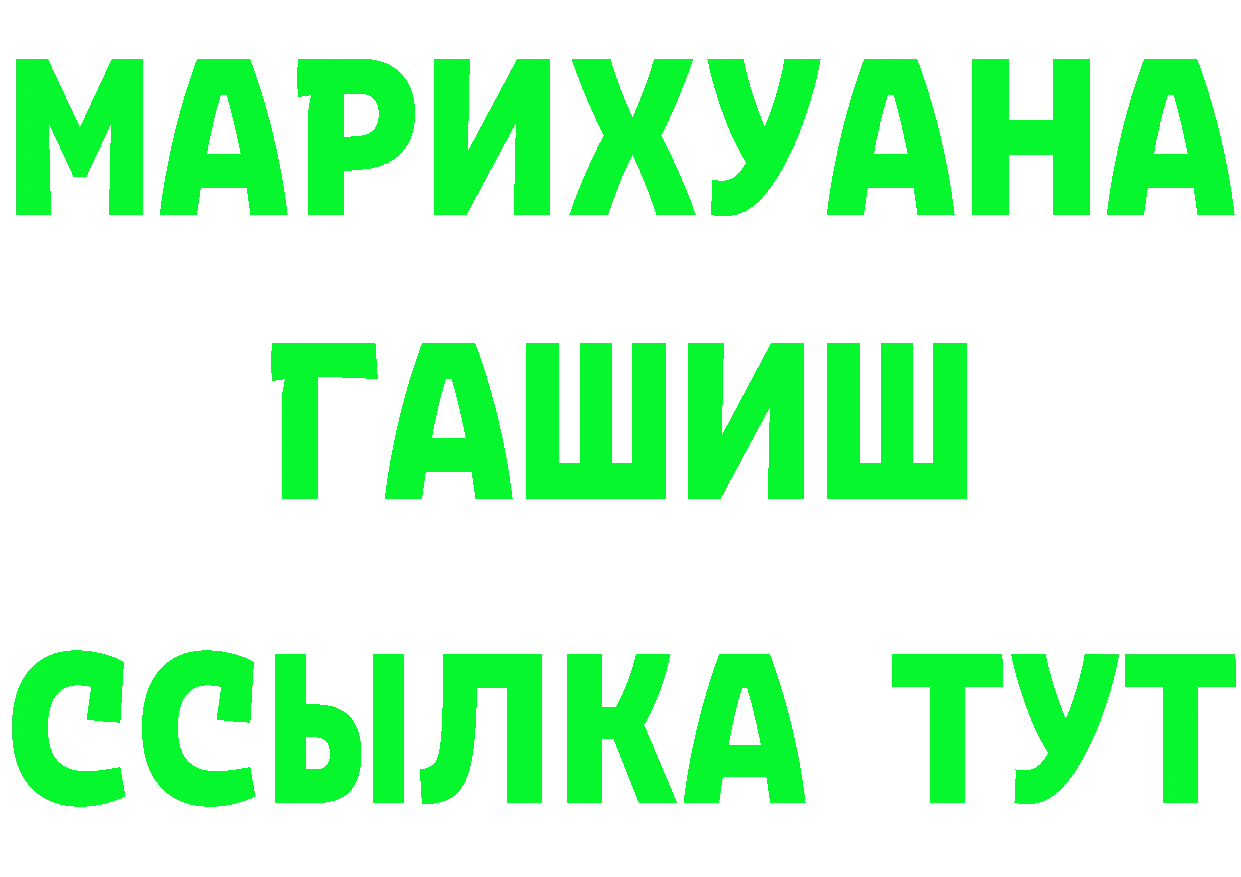 Метамфетамин Methamphetamine как войти нарко площадка OMG Краснотурьинск