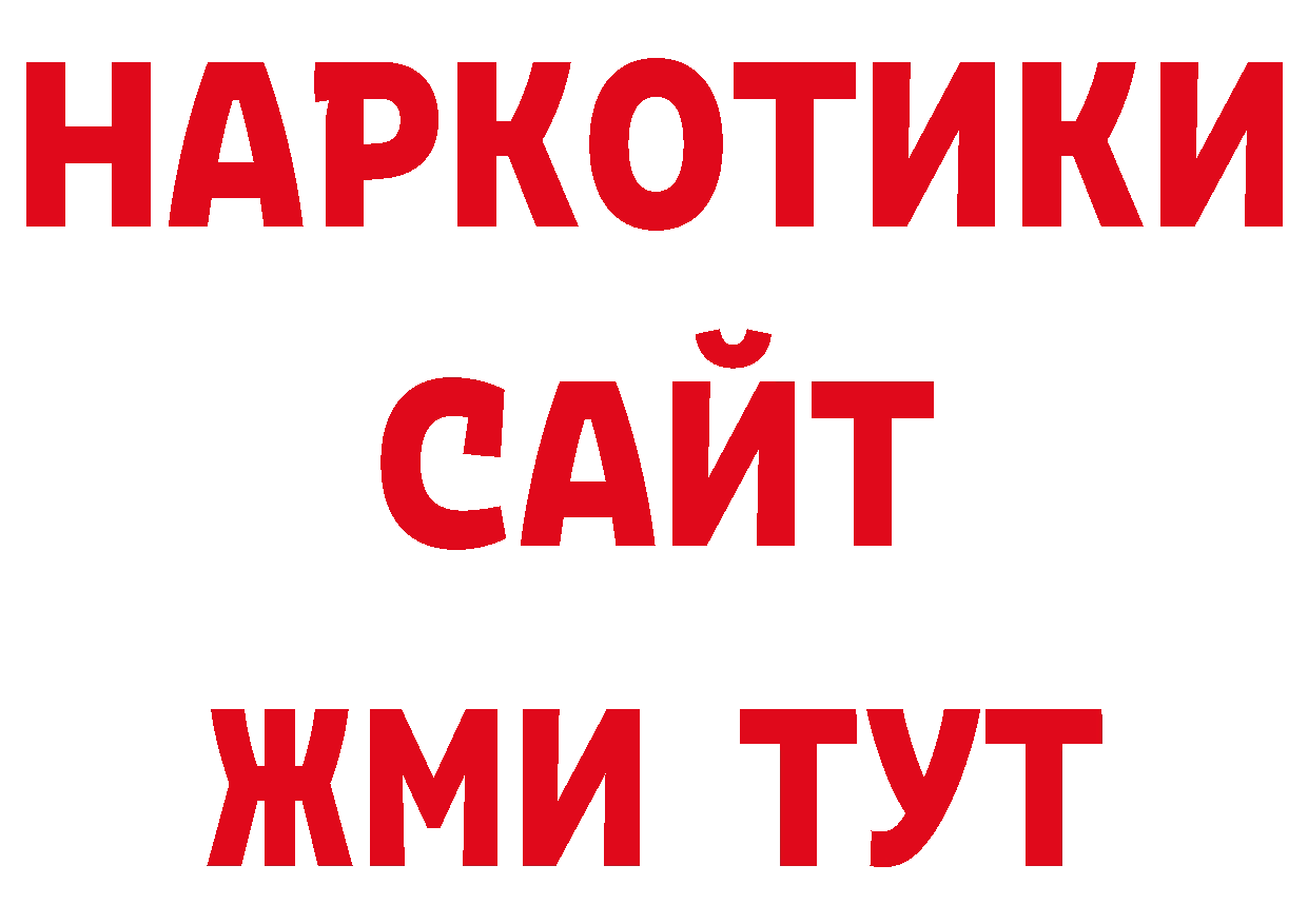 Галлюциногенные грибы ЛСД tor сайты даркнета ОМГ ОМГ Краснотурьинск