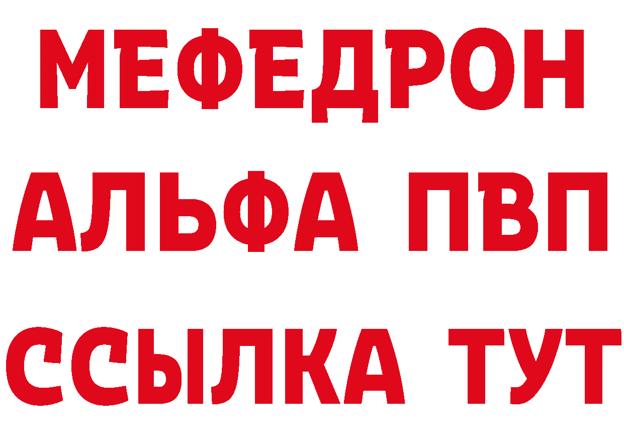 БУТИРАТ BDO маркетплейс маркетплейс hydra Краснотурьинск