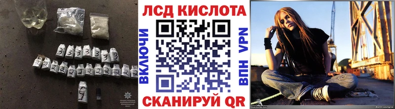 LSD-25 экстази ecstasy  Краснотурьинск 