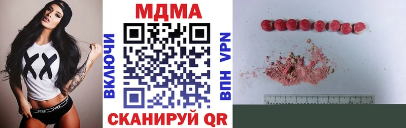 MDMA Molly  Краснотурьинск 