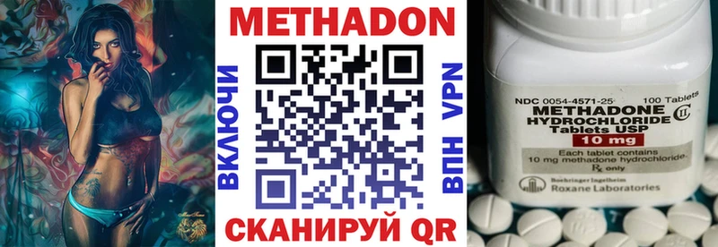 МЕТАДОН мёд Краснотурьинск