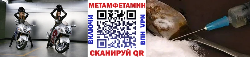 darknet Telegram  Краснотурьинск  Первитин Декстрометамфетамин 99.9% 