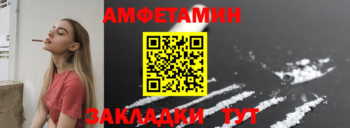 Первитин Methamphetamine Краснотурьинск
