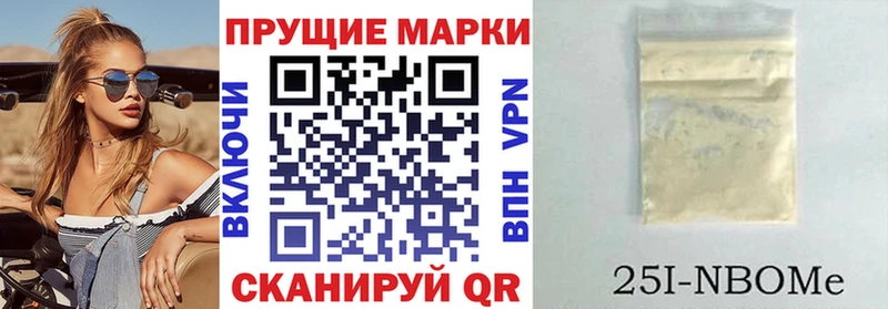 купить наркоту  Краснотурьинск  blacksprut маркетплейс  Марки N-bome 1,8мг 