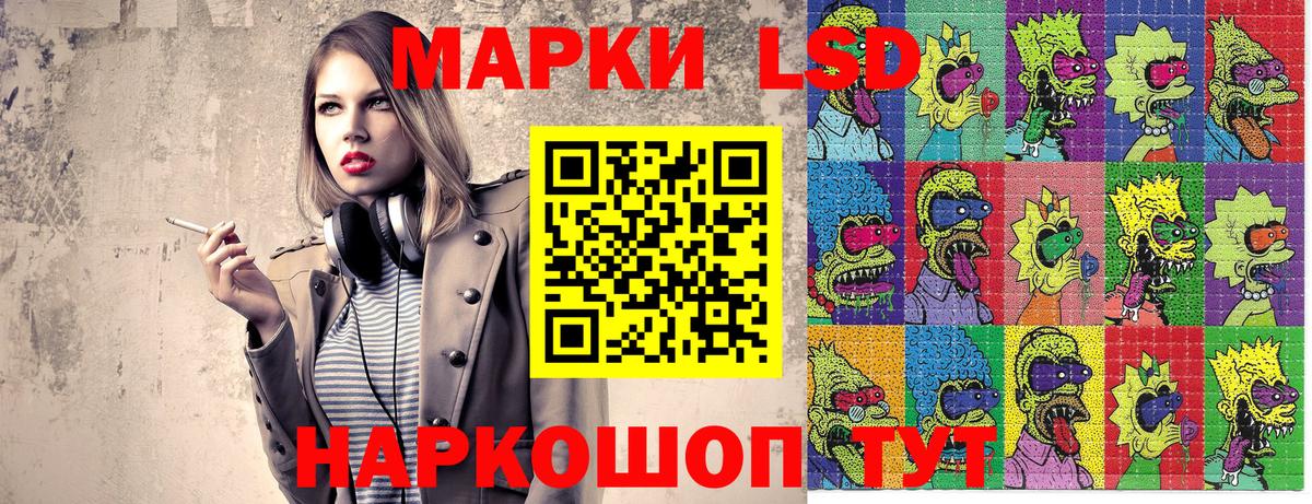 Марки NBOMe 1,5мг Краснотурьинск