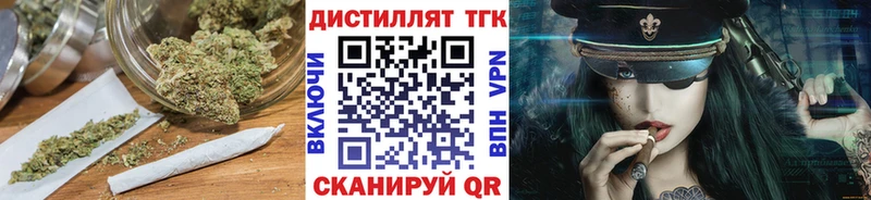 ТГК гашишное масло Краснотурьинск