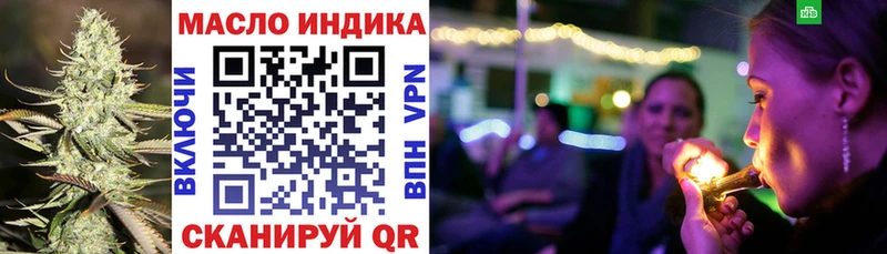 цена   Краснотурьинск  ТГК вейп с тгк 