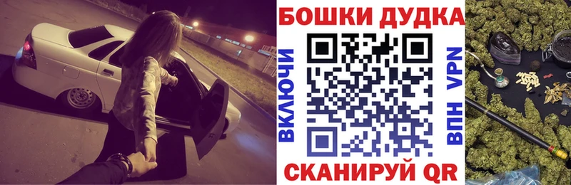блэк спрут зеркало  Краснотурьинск  Канабис MAZAR 