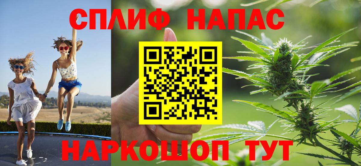 Марихуана SATIVA & INDICA  Канабис семена  Краснотурьинск  Вход с VPN 